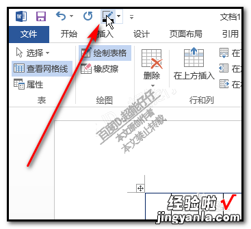 word文档表格内框线怎么设置 word文档怎么设置外框线和内框线