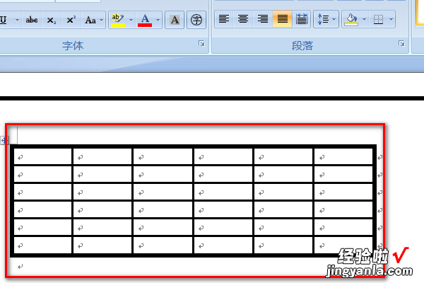 word文档表格内框线怎么设置 word文档怎么设置外框线和内框线