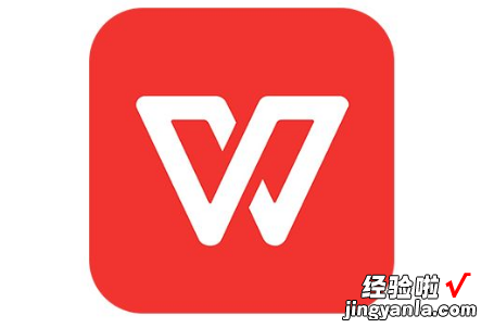 wpsppt怎样加入演讲稿 wps如何设置讲义注释页面