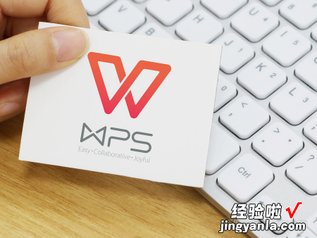 编辑wps简化输入规则在哪里 wps新建格式新建规则公式的运用