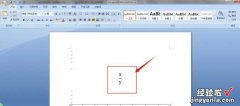 word文档如何设置每句开头大写 如何把word里面的数字全部变成大写