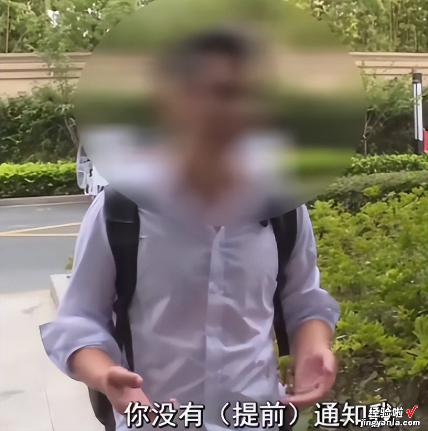 高中学历、实习期9000,却因不会Word被开除?网友:这次我站公司