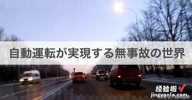 附PPT全文 孙正义眼中的全新世界，为什么会是从人工智能机器人开始？