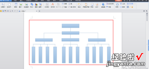 WPS怎么做需要的组织结构图及图表 在电脑上怎么制作家谱