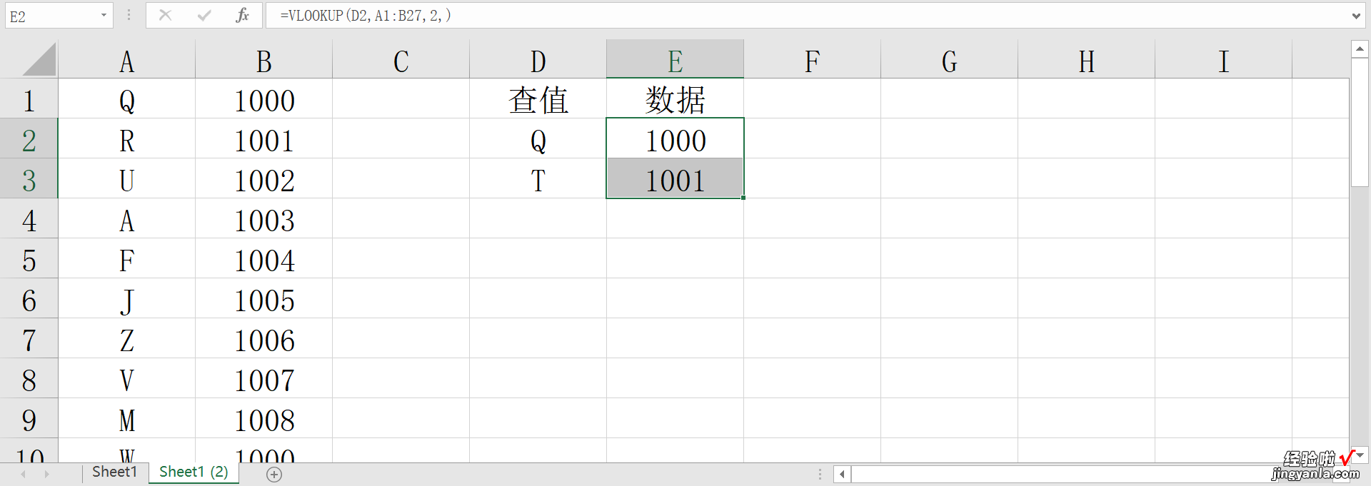 wps通过模糊查找一对多 从多列数据查找相同值