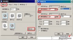 WPS表格如何使插入的照片和格子边框对齐 怎样把如下图的wps表格右边框对齐