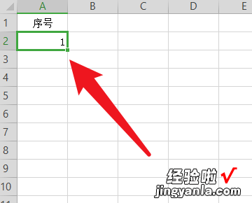 wps表格怎么自动1234排下去 WPS表格怎么判断一个数字是奇数还是偶数