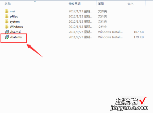 wps怎么启用vba wps如何免费使用宏