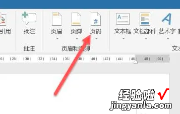 wps怎么设置页面底端普通数字1样式 Wps表格下拉数字全是1