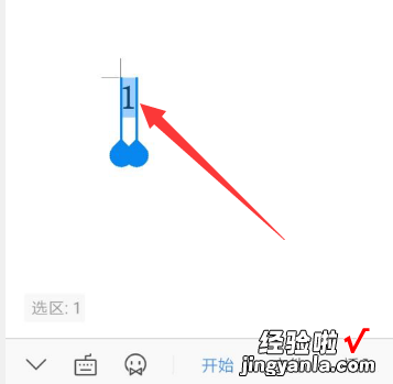 wps怎么设置页面底端普通数字1样式 Wps表格下拉数字全是1