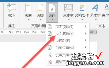 wps怎么设置页面底端普通数字1样式 Wps表格下拉数字全是1