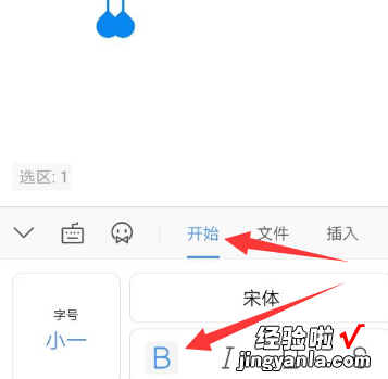 wps怎么设置页面底端普通数字1样式 Wps表格下拉数字全是1