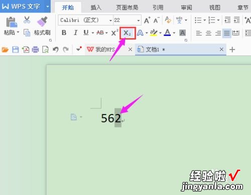 wps怎样设置上下标 wps中上标下标在哪里找