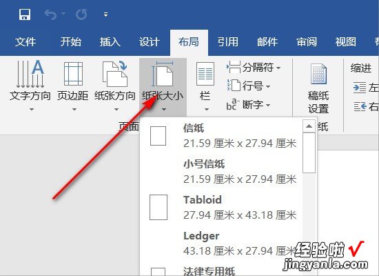 为什么WPS文字的纸张会变这么小 金山wps体积为什么那么小