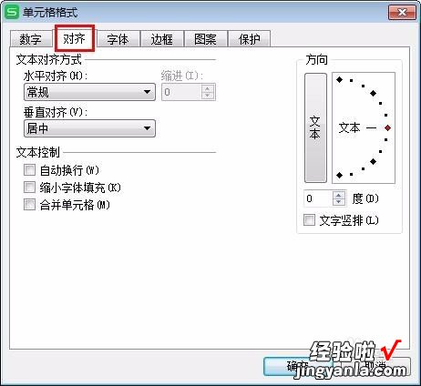 wps表格怎么将上下两行调换 wps表格怎样用键盘上下左右跳格