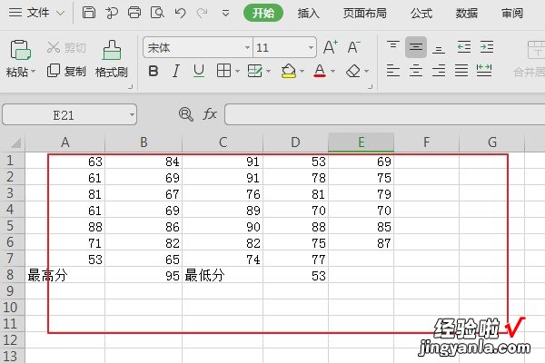 wps累积概率怎么算 wps指定区域内统计词语出现频率