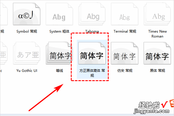 方正黑体怎么添加到wps 手机wps字体库没黑体怎么办