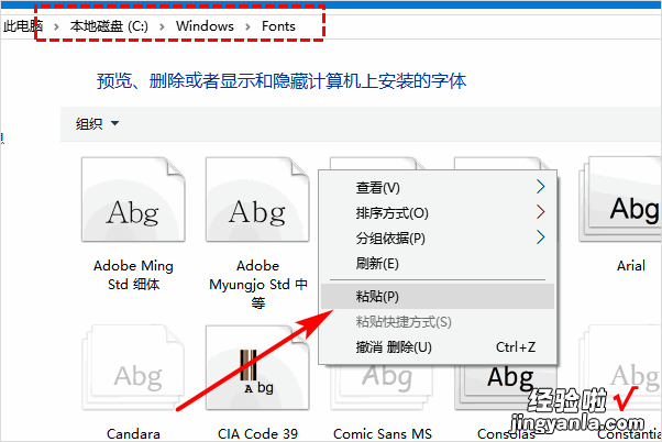 方正黑体怎么添加到wps 手机wps字体库没黑体怎么办