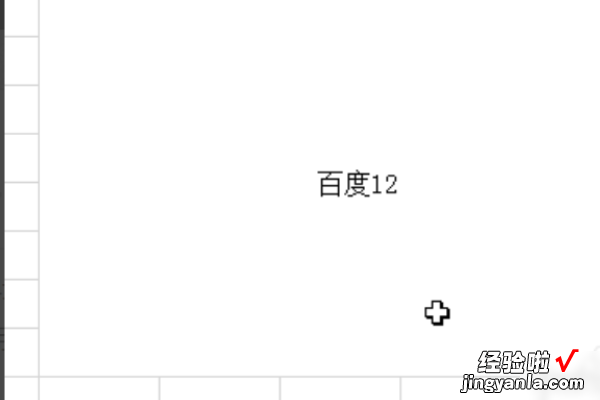 excel的随机点名怎么弄 随机点名小程序怎么做