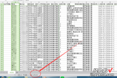 wps表格数据分析在哪 WPS表格怎么进行数据分析