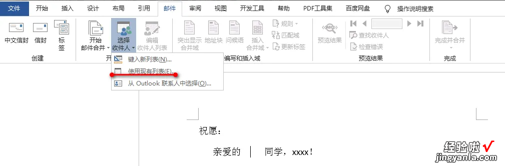 怎么制作奖状模板 wps奖状怎么添加姓名