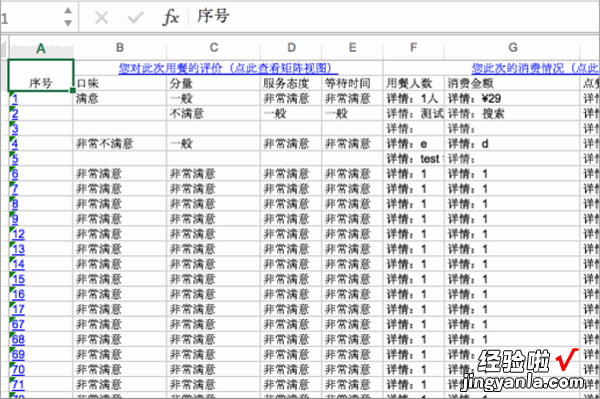 金山文档怎么导出word文档 金数据里面的资料怎样才能导出来
