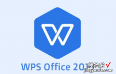 小米手机连接wps是什么意思 小米笔记本怎么领取wps