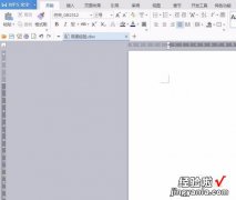 为什么word文档打开光标变成圆圈 Wps手机上看是方块电脑上看是圆圈