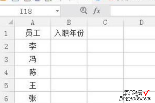 如何在WPS表格中快速设置多个下拉选项 WPS表格下拉列表怎样多选