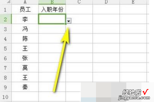 如何在WPS表格中快速设置多个下拉选项 WPS表格下拉列表怎样多选