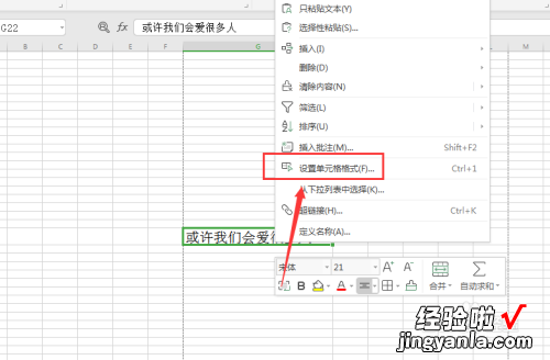 wps如何调整表格间距统一 wps中设置行间距怎样设置成一样的行距