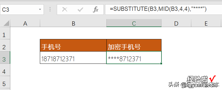 * Excel中把手机号中间几位显示为星号，4种方法