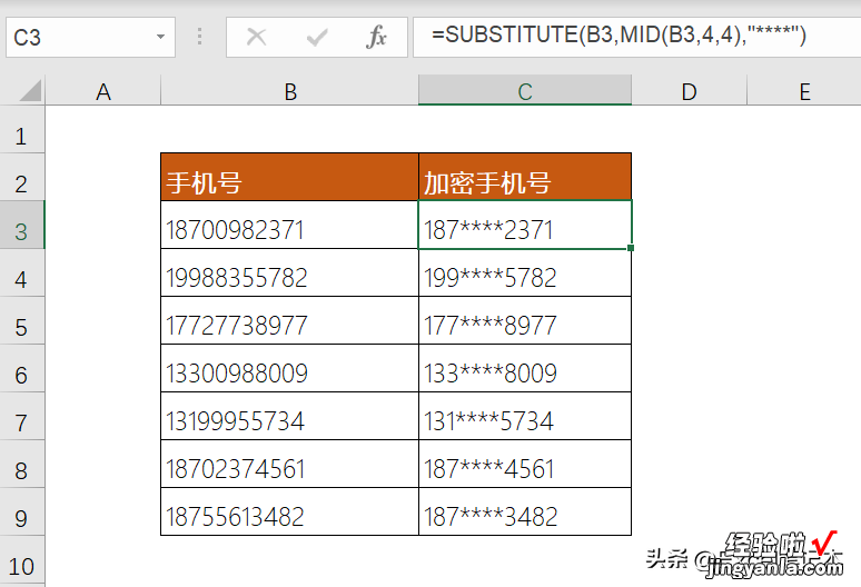 * Excel中把手机号中间几位显示为星号，4种方法