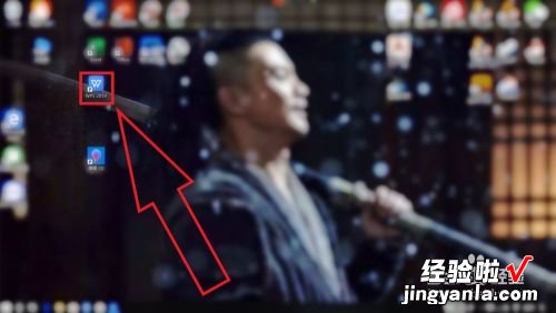 wps页脚如何设置每页不同 WPS文字怎么设置不同的页眉页脚