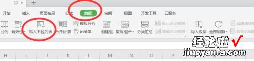 wps表格小方框里如何打字 wps如何在已有横线上打字