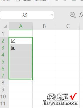 wps表格小方框里如何打字 wps如何在已有横线上打字