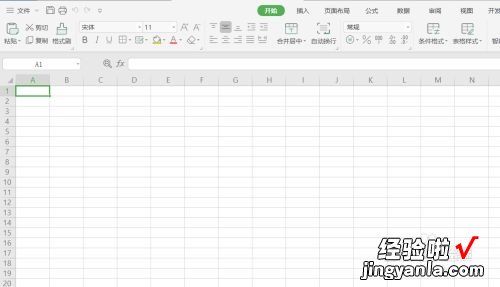 wps表格小方框里如何打字 wps如何在已有横线上打字