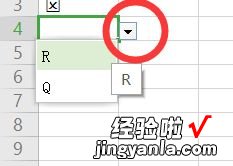 wps表格小方框里如何打字 wps如何在已有横线上打字