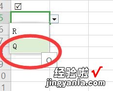 wps表格小方框里如何打字 wps如何在已有横线上打字