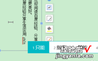 wps表格小方框里如何打字 wps如何在已有横线上打字