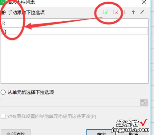 wps表格小方框里如何打字 wps如何在已有横线上打字