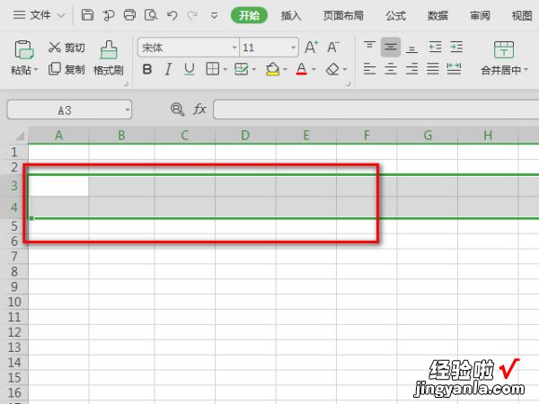 wps怎么做超级表格 wps表格里怎么制作表格