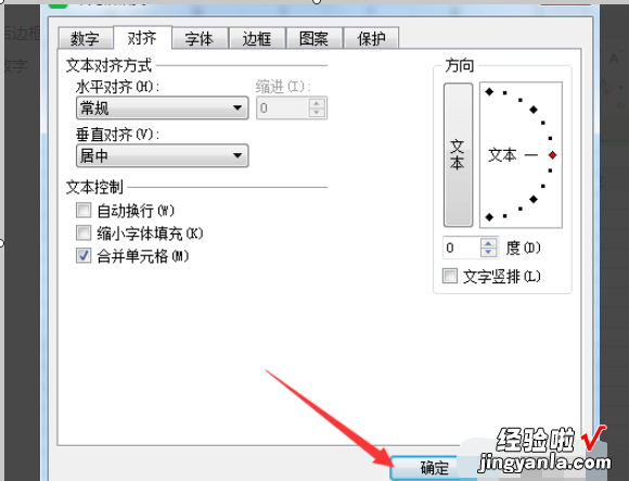 wps怎么做超级表格 wps表格里怎么制作表格