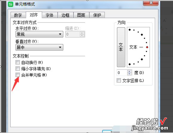 wps怎么做超级表格 wps表格里怎么制作表格