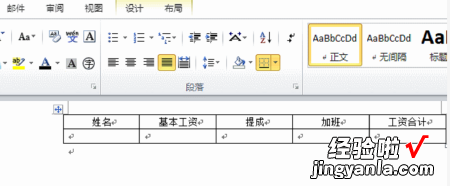 如何用wps批量发邮件发送工资单给员工 如何用wps邮件合并批量插入对应图片