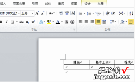 如何用wps批量发邮件发送工资单给员工 如何用wps邮件合并批量插入对应图片