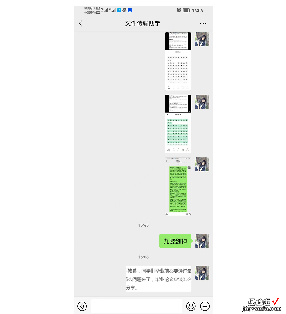 怎么把网页上的文字复制到word 网页内容复制不了怎么办