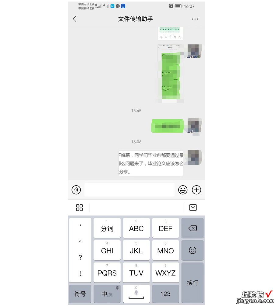 怎么把网页上的文字复制到word 网页内容复制不了怎么办