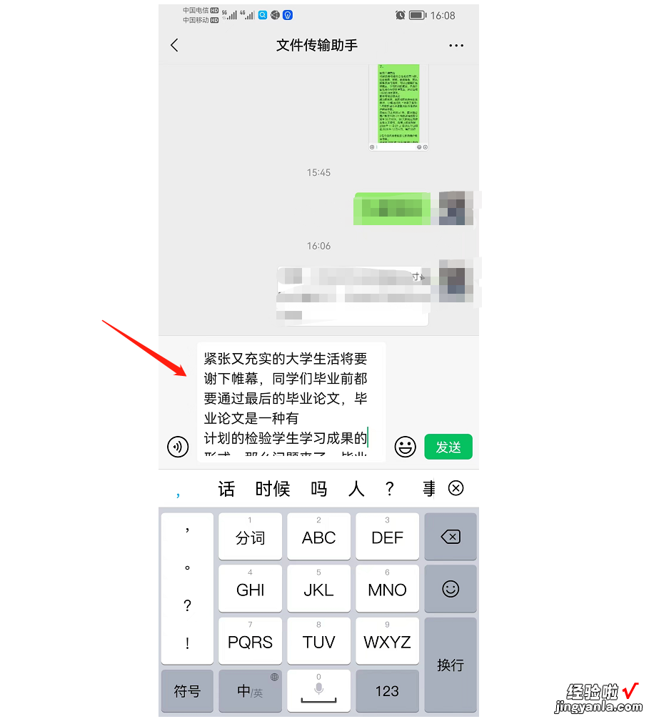 怎么把网页上的文字复制到word 网页内容复制不了怎么办