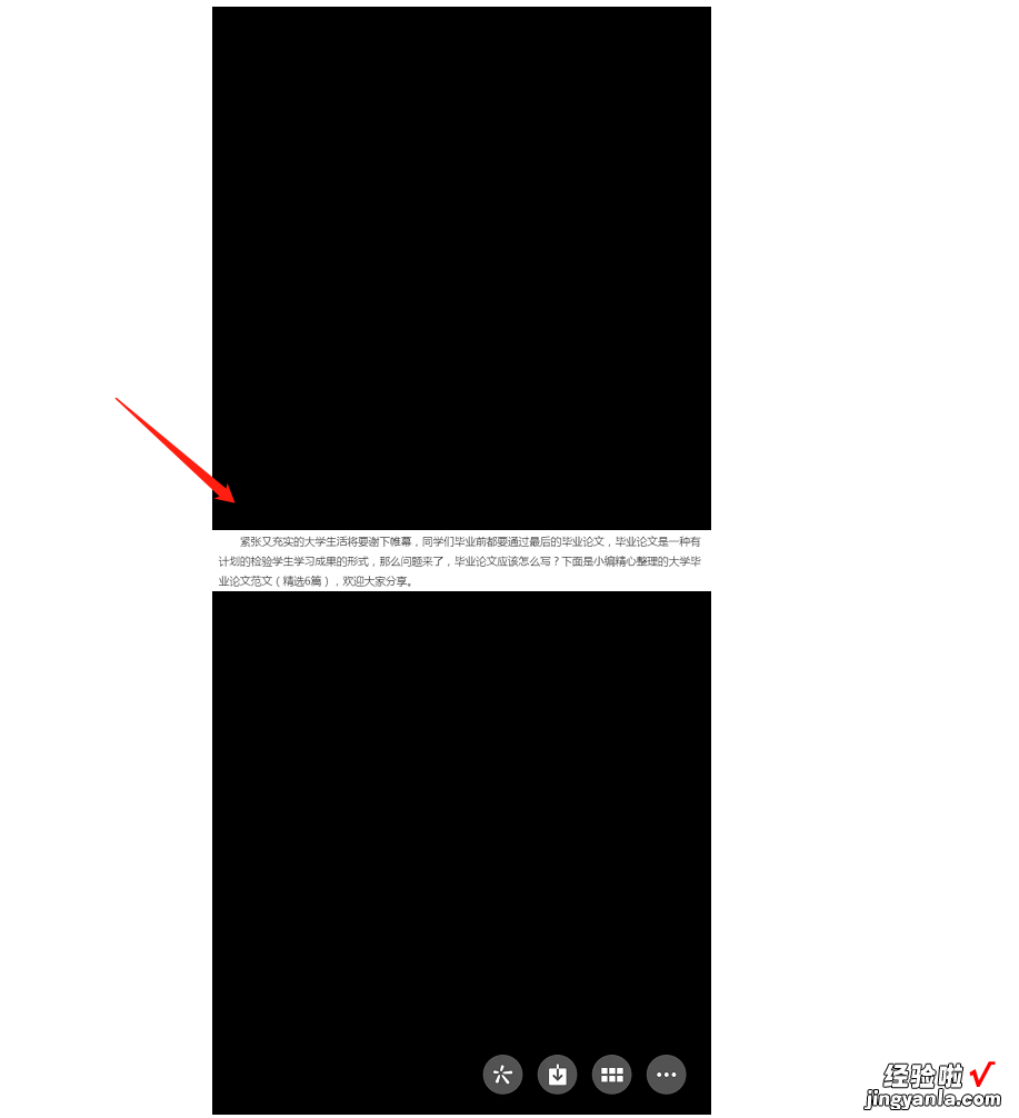 怎么把网页上的文字复制到word 网页内容复制不了怎么办